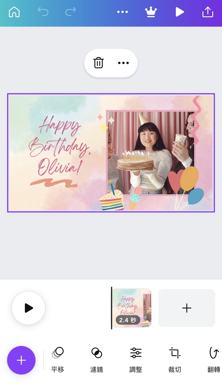 canva birthday UI